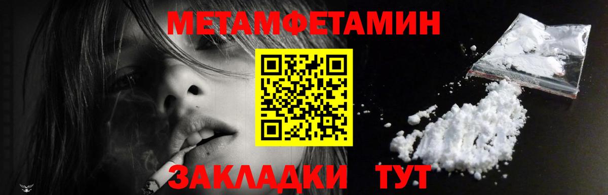 Amphetamine Premium Белогорск