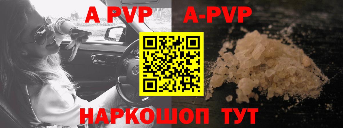Меф МЯУ МЯУ кристаллы  ГАШИШ  NBOMe  Белогорск  Cocaine  Цена  Вход с VPN  Конопля  ГАШ 