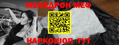 бошки Ачхой-Мартан