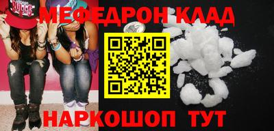 экстази Анапа