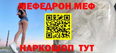 MDMA Ангарск