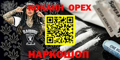 экстази Анапа