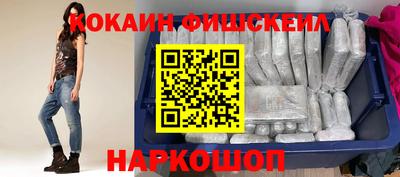 кокс Анжеро-Судженск
