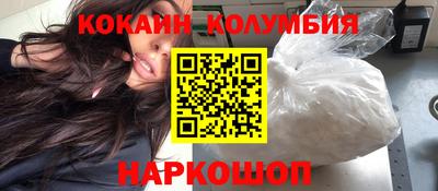 кокс Анжеро-Судженск