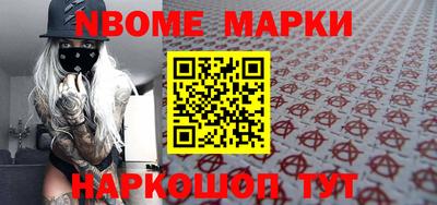 бошки Ачхой-Мартан