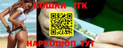 бошки Ачхой-Мартан