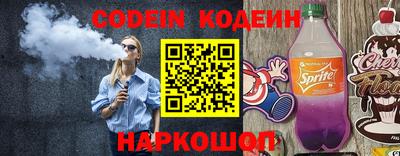 кокс Анжеро-Судженск