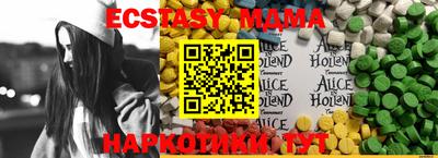 бошки Ачхой-Мартан