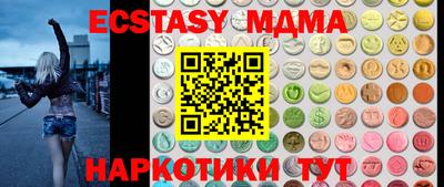 бошки Ачхой-Мартан