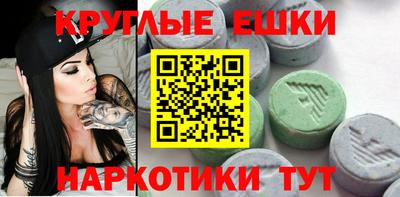 экстази Аша
