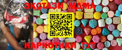 MDMA Ангарск