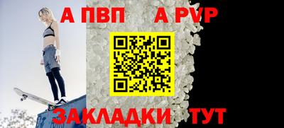 бошки Ачхой-Мартан