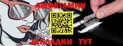 MDMA Ангарск