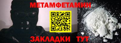 MDMA Ангарск