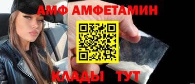 бошки Ачхой-Мартан