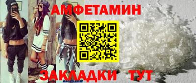 экстази Аша