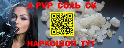 MDMA Ангарск