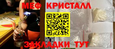 экстази Анапа