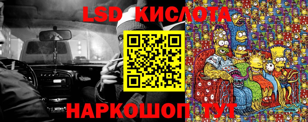 Марки 25I-NBOMe  Вход с VPN  Марки 25I-NBOMe 1,8мг  Белогорск  Марки 25I-NBOMe 1,8мг 