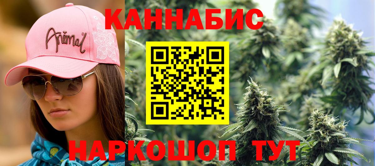 Шишки марихуана VHQ Белогорск