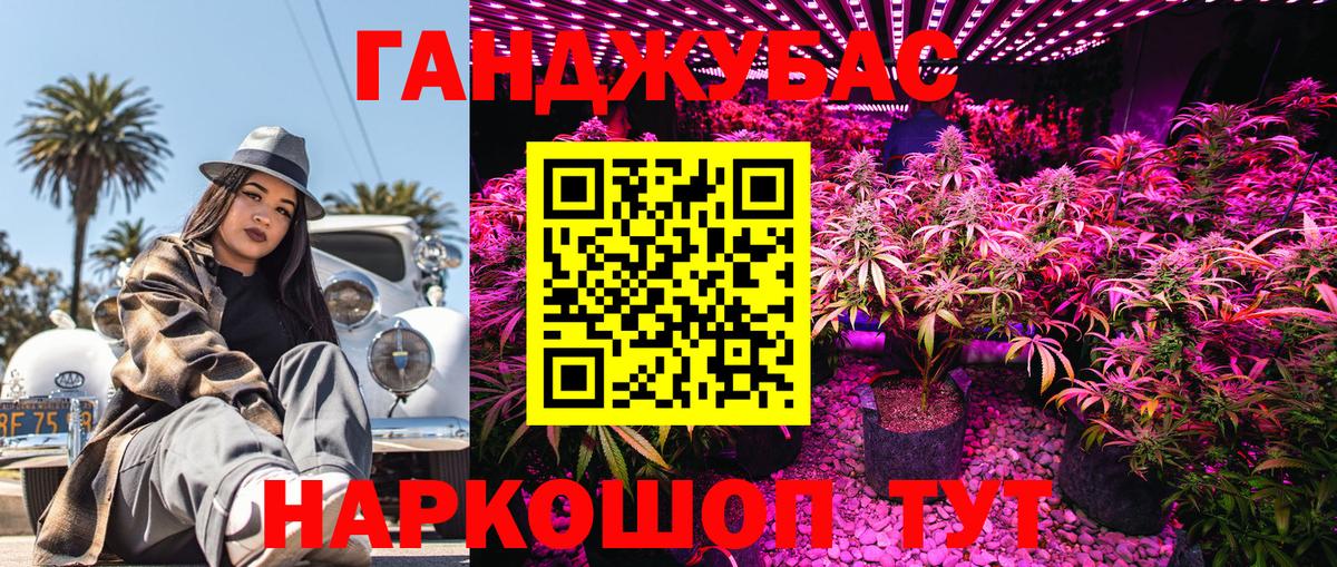 Канабис сатива  Вход с VPN  МАРИХУАНА ГИДРОПОН  Бошки марихуана индика  Белогорск 